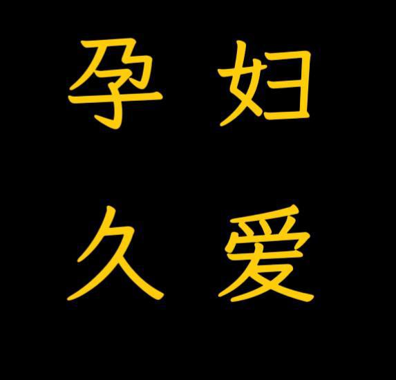 应用图标